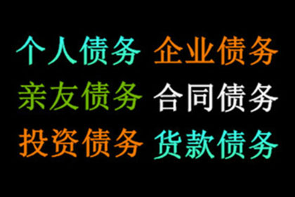 助力农业公司追回350万化肥采购款